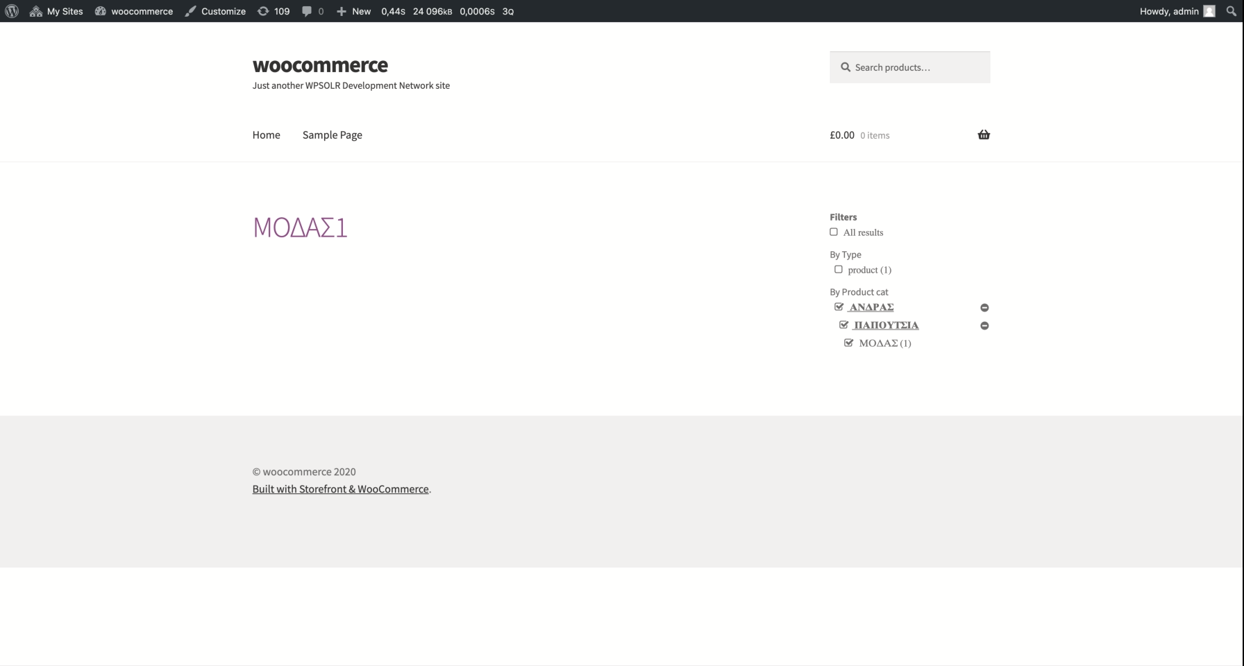 Image woocommerce-subcategories-with-same-names-filter-1.png of