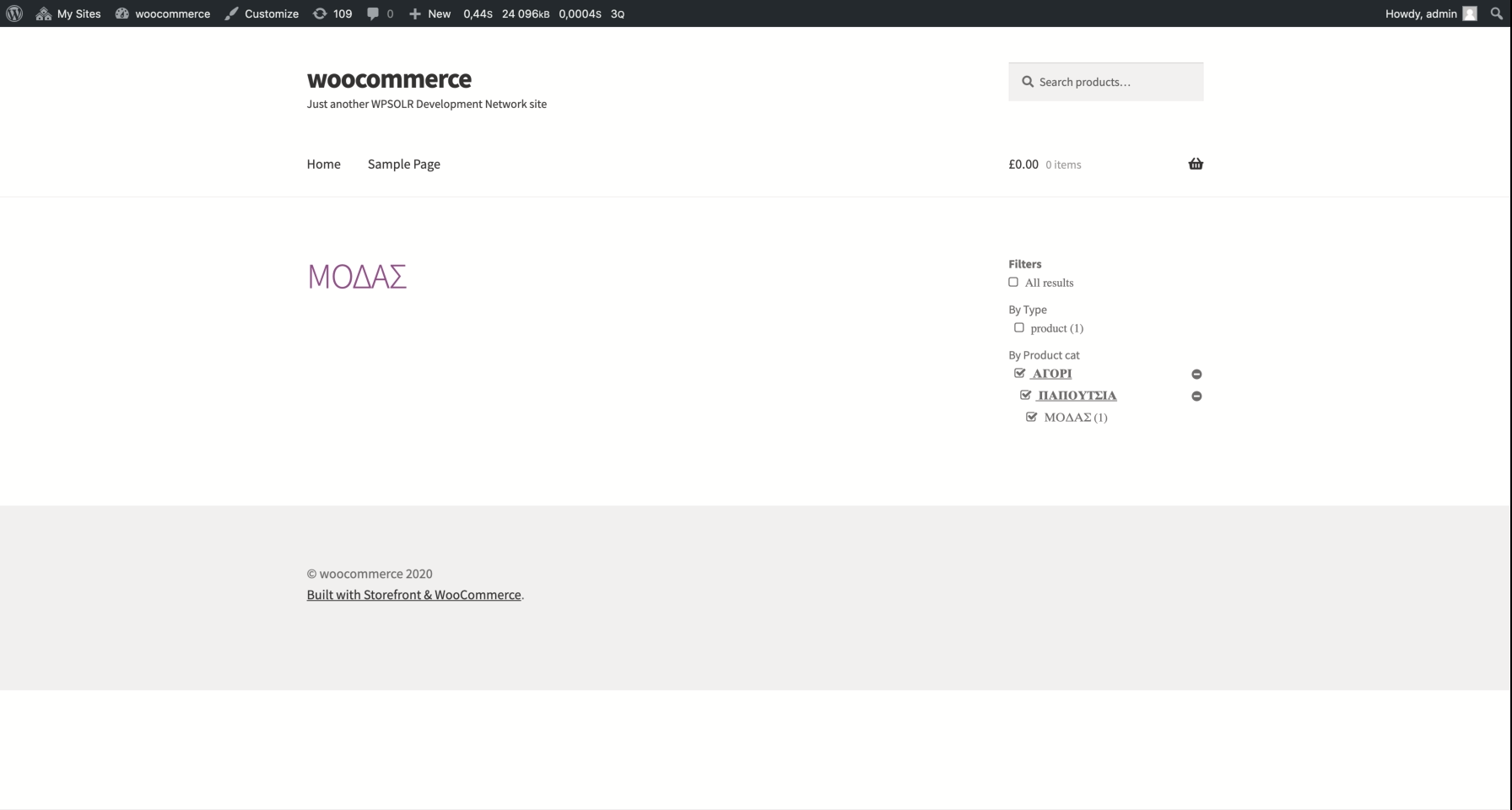 Image woocommerce-subcategories-with-same-names-filter-2.png of 
