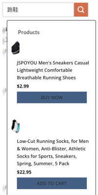 wpsolr-multilanguage-running-shoes-chinese